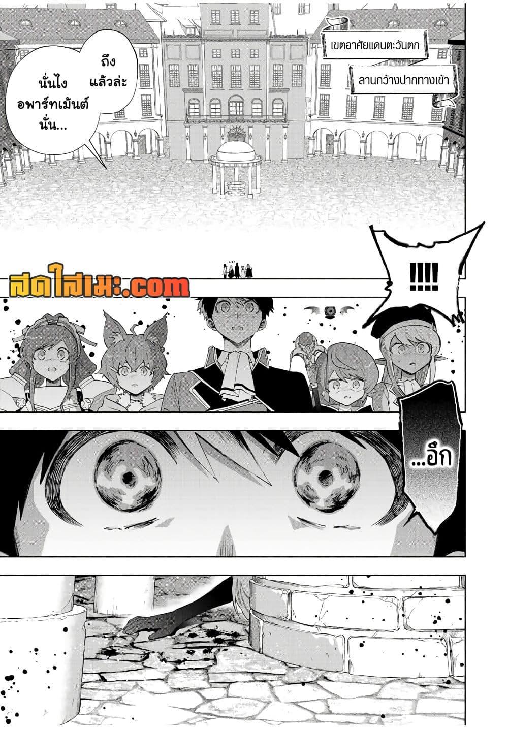 Manga-lc-com อ่านมังงะ อ่านการ์ตูน ออนไลน์ ฟรี A Rank Party wo Ridatsu Shita Ore wa, Moto Oshiego Tachi to Meikyuu Shinbu wo Mezasu ตอนที่ 1 2 3 4 5 6 7 8 9 10 11 12 13 14 ฟรี ไม่มีโฆษณา Manga-lc - อ่าน มังงะ อ่าน การ์ตูน ออนไลน์ อ่านมังงะ ฟรี