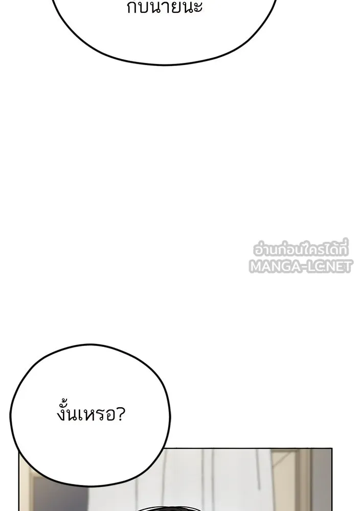 โชคชะตานำพารัก ตอนที่ 102 ประสบการณ์ รูปที่ 72