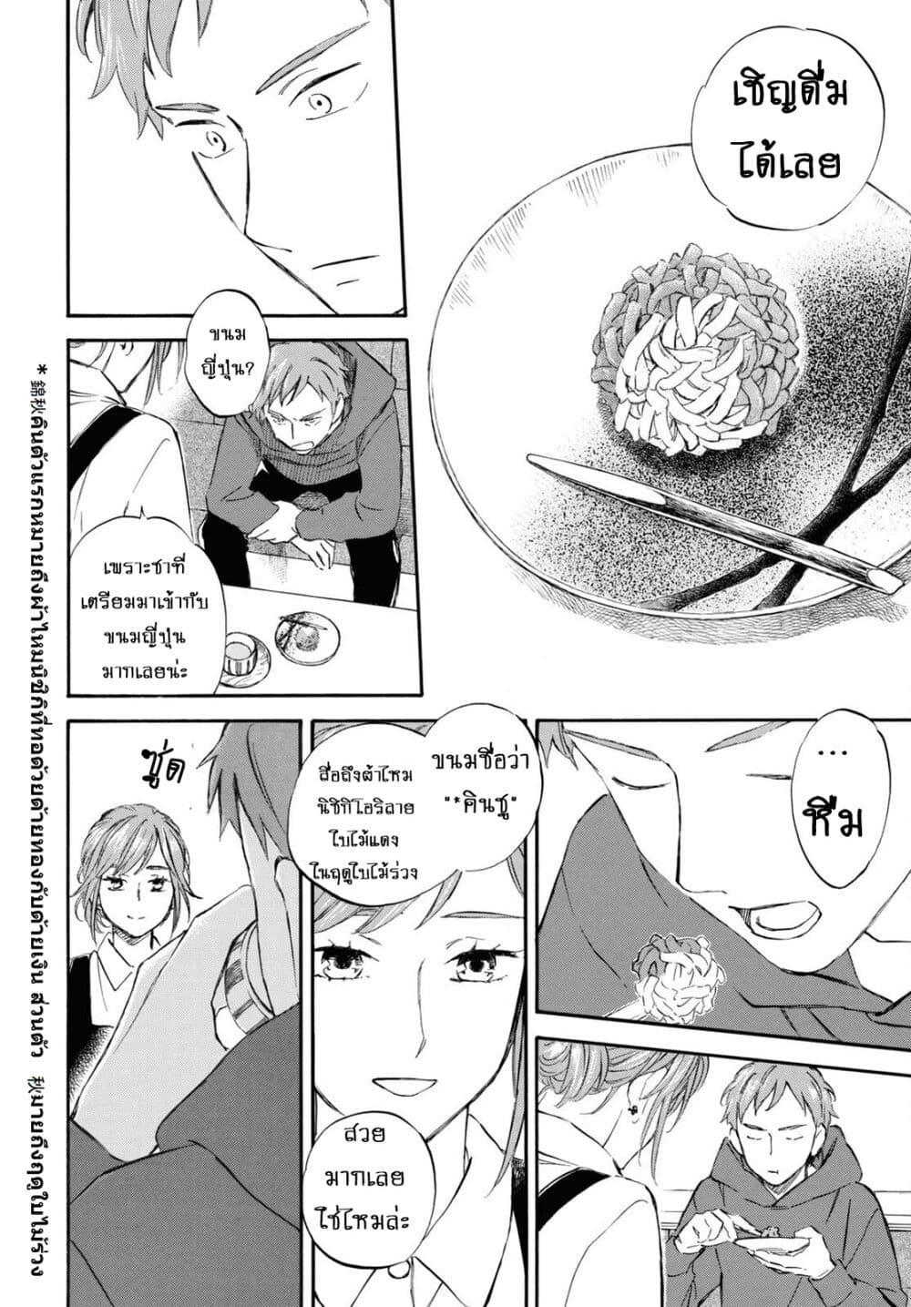 Manga-lc-com อ่านมังงะ อ่านการ์ตูน ออนไลน์ ฟรี Deaimon ตอนที่ 1 2 3 4 5 6 7 8 9 10 11 12 13 14 ฟรี ไม่มีโฆษณา Manga-lc - อ่าน มังงะ อ่าน การ์ตูน ออนไลน์ อ่านมังงะ ฟรี