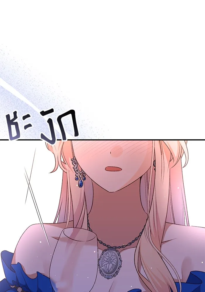 เกิดใหม่คราวนี้ ขอเป็นคนดีดูสักครั้ง ตอนที่ 91 รูปที่ 55