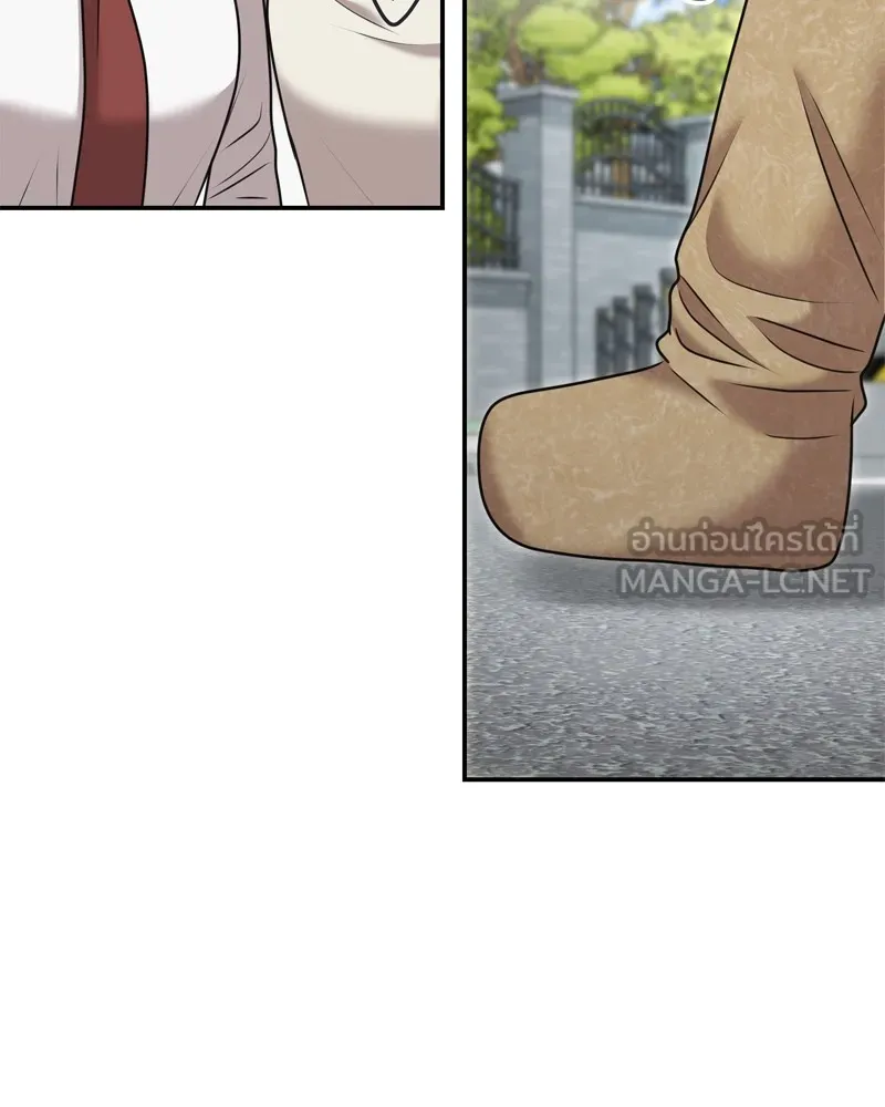 จ้า แม่คนสวย ตอนที่ 20 รูปที่ 102