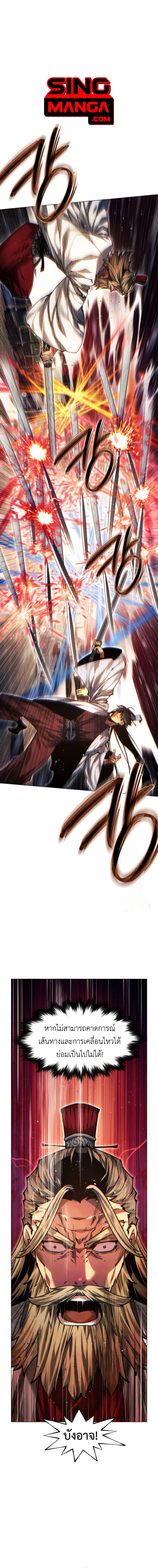 Manga-lc-com อ่านมังงะ อ่านการ์ตูน ออนไลน์ ฟรี A Modern Man Who Got Transmigrated Into the Murim World ตอนที่ 1 2 3 4 5 6 7 8 9 10 11 12 13 14 ฟรี ไม่มีโฆษณา Manga-lc - อ่าน มังงะ อ่าน การ์ตูน ออนไลน์ อ่านมังงะ ฟรี