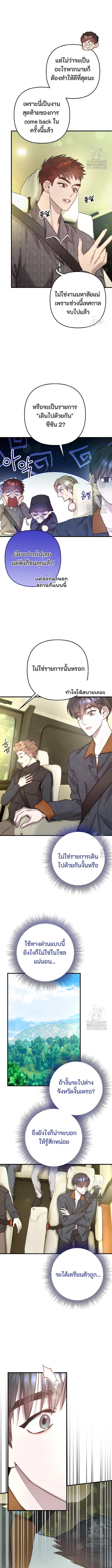 Manga-lc-com อ่านมังงะ อ่านการ์ตูน ออนไลน์ ฟรี Acting Genius, TOP Idol! ตอนที่ 1 2 3 4 5 6 7 8 9 10 11 12 13 14 ฟรี ไม่มีโฆษณา Manga-lc - อ่าน มังงะ อ่าน การ์ตูน ออนไลน์ อ่านมังงะ ฟรี