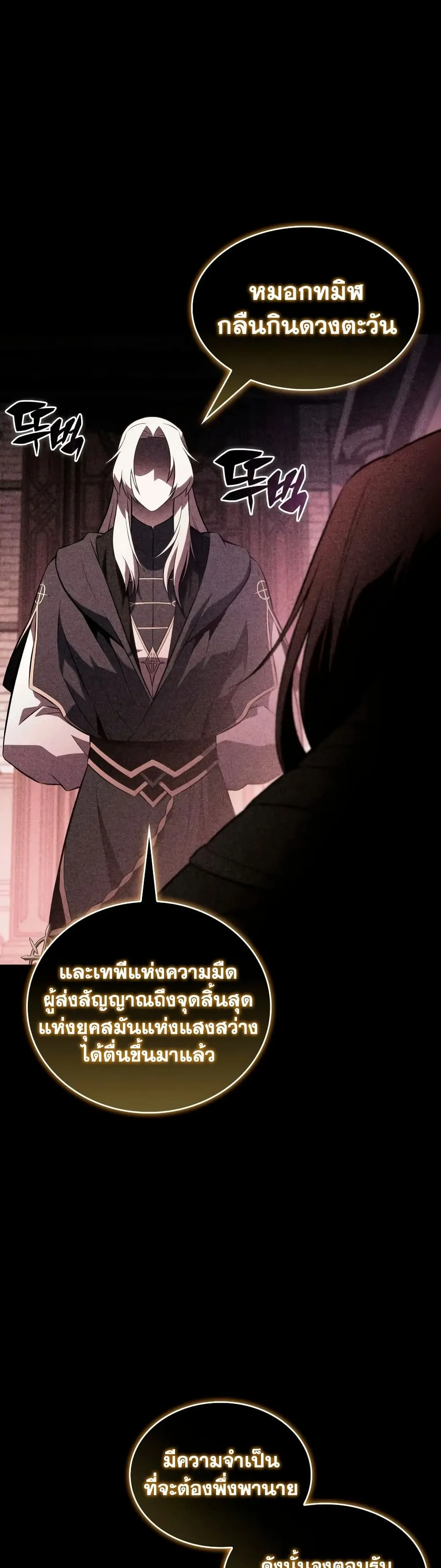 Manga-lc-com อ่านมังงะ อ่านการ์ตูน ออนไลน์ ฟรี The Regressed Son of a Duke is an Assassin – ลูกชายคนเล็กของ ตอนที่ 1 2 3 4 5 6 7 8 9 10 11 12 13 14 ฟรี ไม่มีโฆษณา Manga-lc - อ่าน มังงะ อ่าน การ์ตูน ออนไลน์ อ่านมังงะ ฟรี