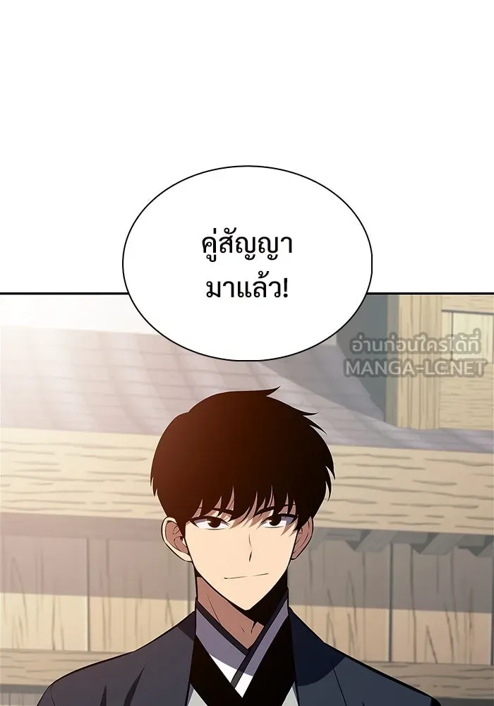 ผู้เล่นหน้าใหม่เลเวลแมกซ์ ตอนที่ 188 กลุ่มมูริม (1) รูปที่ 63