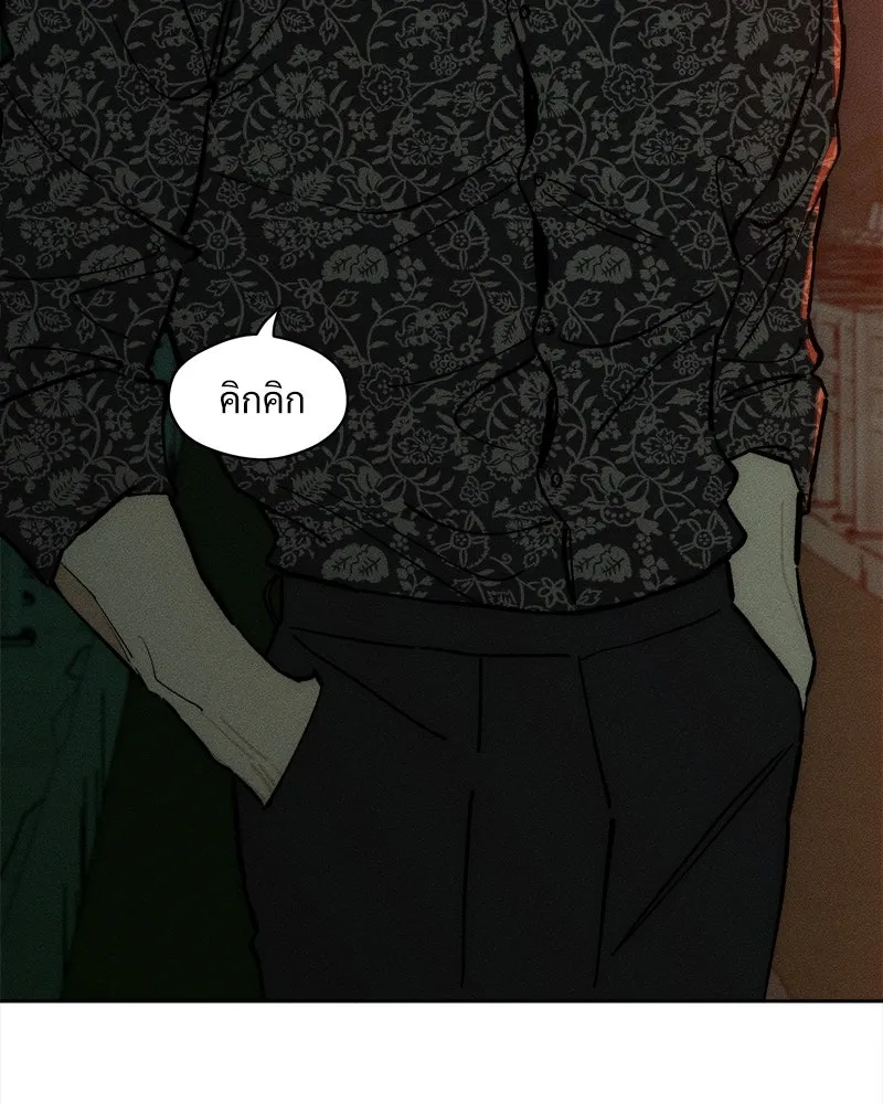 บุปผารุ่มราคะ ตอนที่ 65 รูปที่ 128