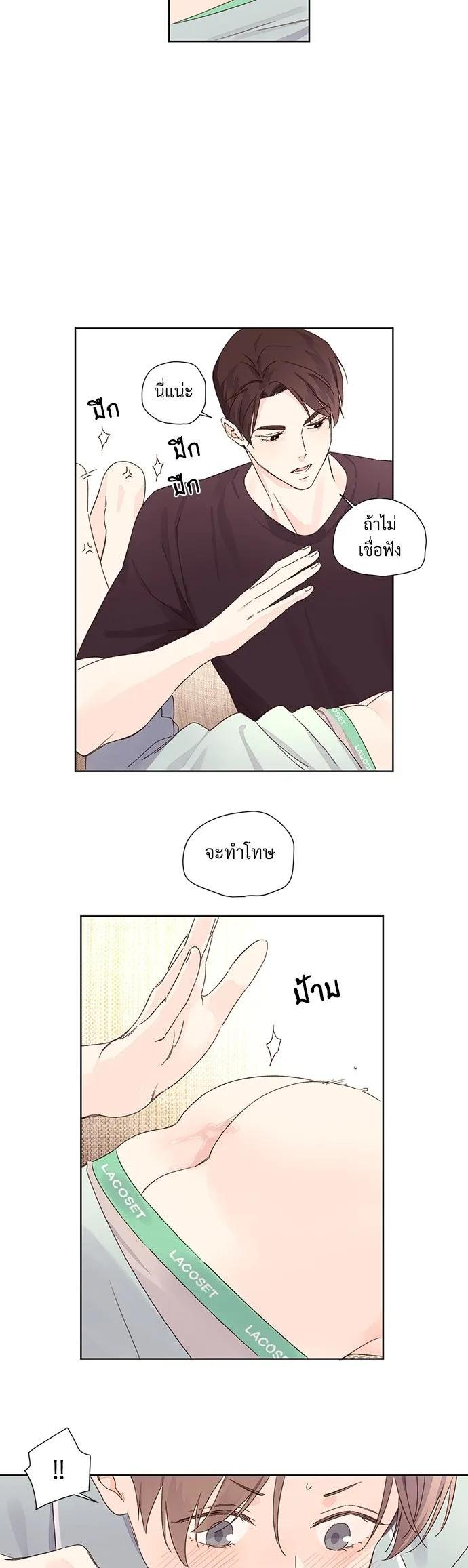 Manga-lc-com อ่านมังงะ อ่านการ์ตูน ออนไลน์ ฟรี 4 Week Lovers ตอนที่ 1 2 3 4 5 6 7 8 9 10 11 12 13 14 ฟรี ไม่มีโฆษณา Manga-lc - อ่าน มังงะ อ่าน การ์ตูน ออนไลน์ อ่านมังงะ ฟรี