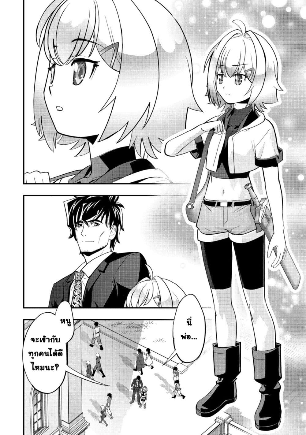 Manga-lc-com อ่านมังงะ อ่านการ์ตูน ออนไลน์ ฟรี Ikusei Jouzu na Boukensha, Youjo wo Hiroi, Second Life wo Ik ตอนที่ 1 2 3 4 5 6 7 8 9 10 11 12 13 14 ฟรี ไม่มีโฆษณา Manga-lc - อ่าน มังงะ อ่าน การ์ตูน ออนไลน์ อ่านมังงะ ฟรี