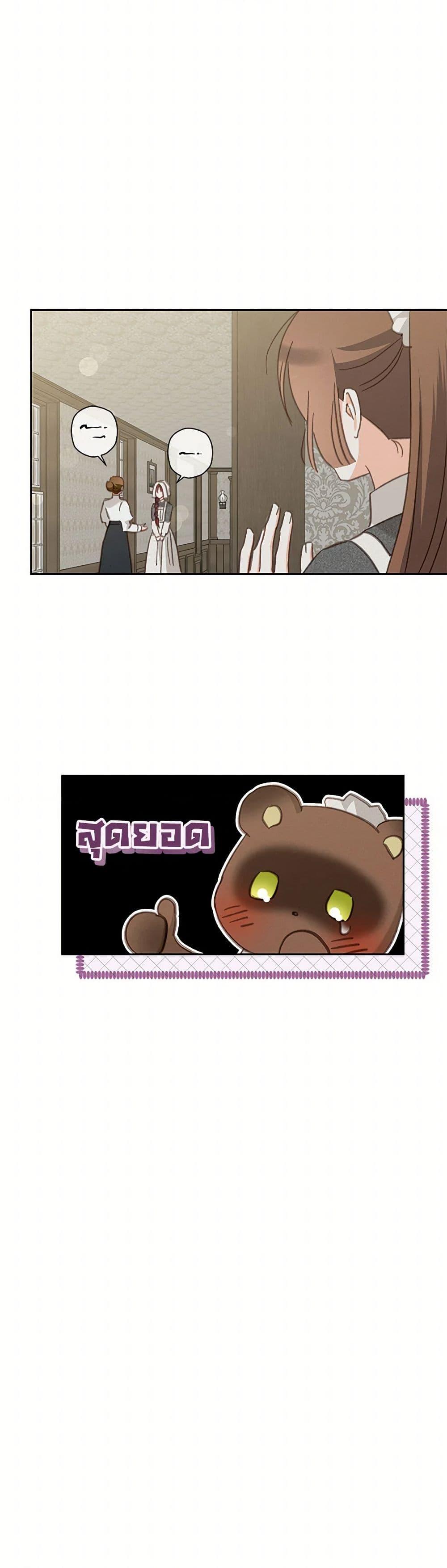 Manga-lc-com อ่านมังงะ อ่านการ์ตูน ออนไลน์ ฟรี How to Survive as a Maid in a Horror Game ตอนที่ 1 2 3 4 5 6 7 8 9 10 11 12 13 14 ฟรี ไม่มีโฆษณา Manga-lc - อ่าน มังงะ อ่าน การ์ตูน ออนไลน์ อ่านมังงะ ฟรี