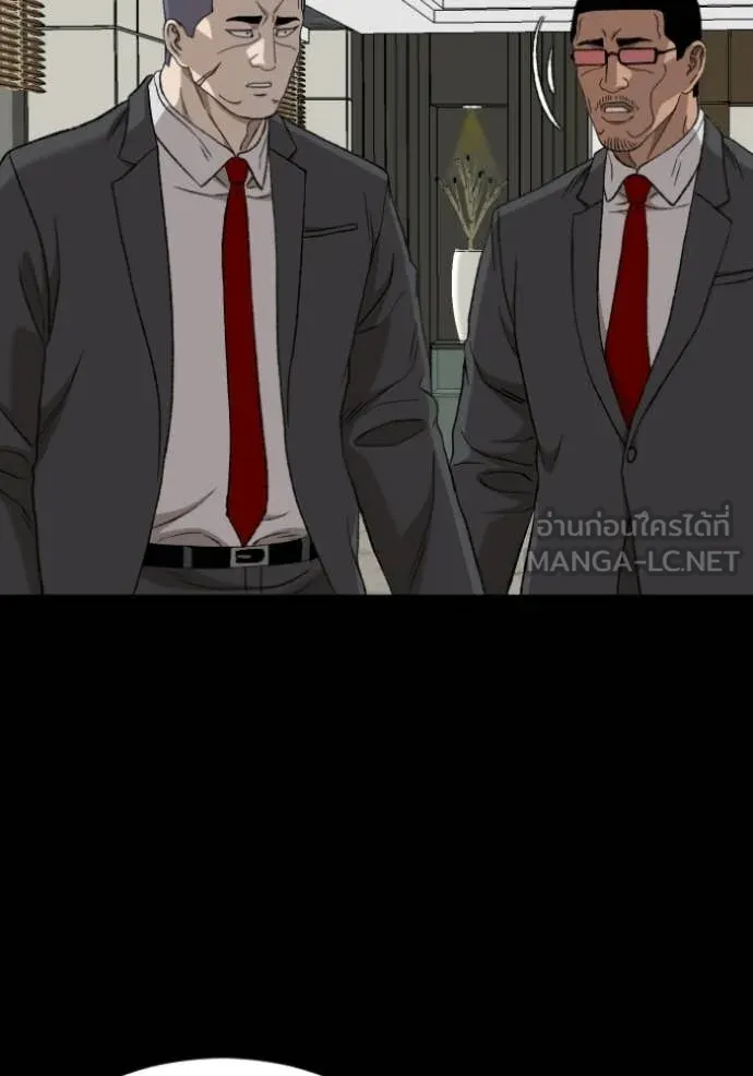 BAD GUY ตอนที่ 275 รูปที่ 134