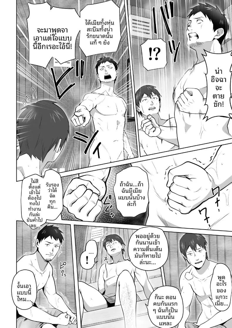 Doujin-Lc- อ่าน โดจิน มังฮวา เกาหลี ญี่ปุ่น จีน แปลไทย ภรรยาของผมถูกนวดผ่อนคลายอยู่หลังผ้าม่าน (Tsubonuma) ตอนที่ 1 2 3 4 5 6 7 8 9 10 11 12 13 14 ฟรี ไม่มีโฆษณา อ่าน โดจิน Manhwa เกาหลี ญี่ปุ่น จีน เรามีครบ คัดมาให้เน้นๆ โดจิน 18+ รับประกันความฟินโดย  Doujin Lc