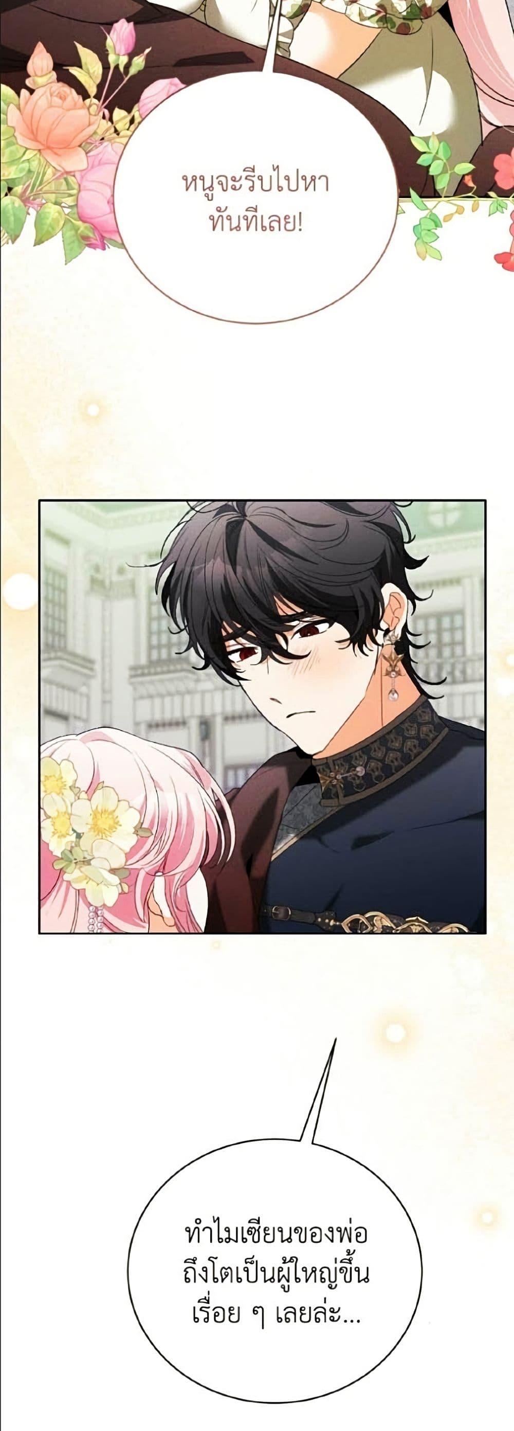 Manga-lc-com อ่านมังงะ อ่านการ์ตูน ออนไลน์ ฟรี I Will Protect My Tyrant Dad! ตอนที่ 1 2 3 4 5 6 7 8 9 10 11 12 13 14 ฟรี ไม่มีโฆษณา Manga-lc - อ่าน มังงะ อ่าน การ์ตูน ออนไลน์ อ่านมังงะ ฟรี