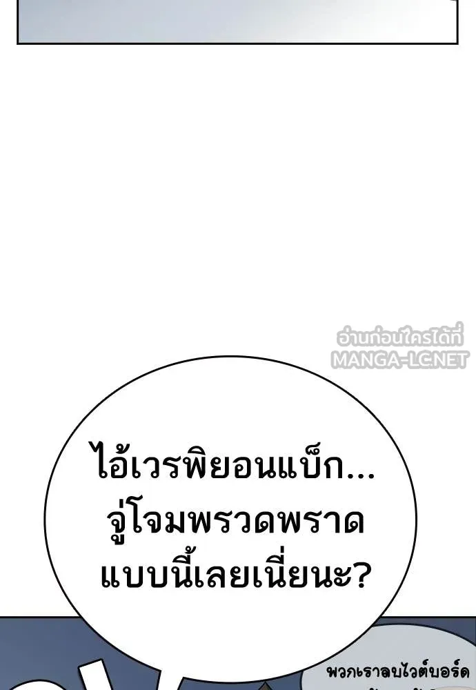 Study Group ตอนที่ 321 รูปที่ 66