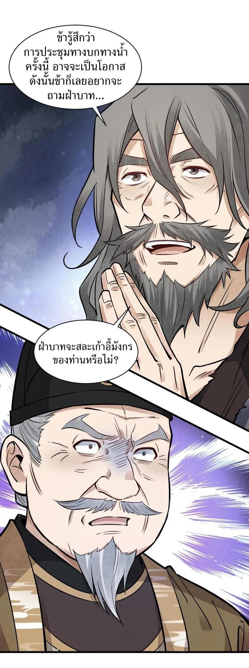 Manga-lc-com อ่านมังงะ อ่านการ์ตูน ออนไลน์ ฟรี Lan Ke Qi Yuan ตอนที่ 1 2 3 4 5 6 7 8 9 10 11 12 13 14 ฟรี ไม่มีโฆษณา Manga-lc - อ่าน มังงะ อ่าน การ์ตูน ออนไลน์ อ่านมังงะ ฟรี