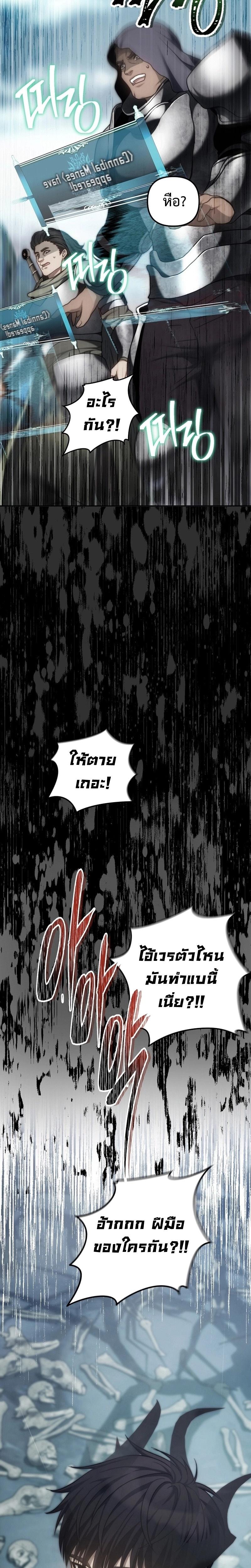 Manga-lc-com อ่านมังงะ อ่านการ์ตูน ออนไลน์ ฟรี Second Life Ranker ตอนที่ 1 2 3 4 5 6 7 8 9 10 11 12 13 14 ฟรี ไม่มีโฆษณา Manga-lc - อ่าน มังงะ อ่าน การ์ตูน ออนไลน์ อ่านมังงะ ฟรี
