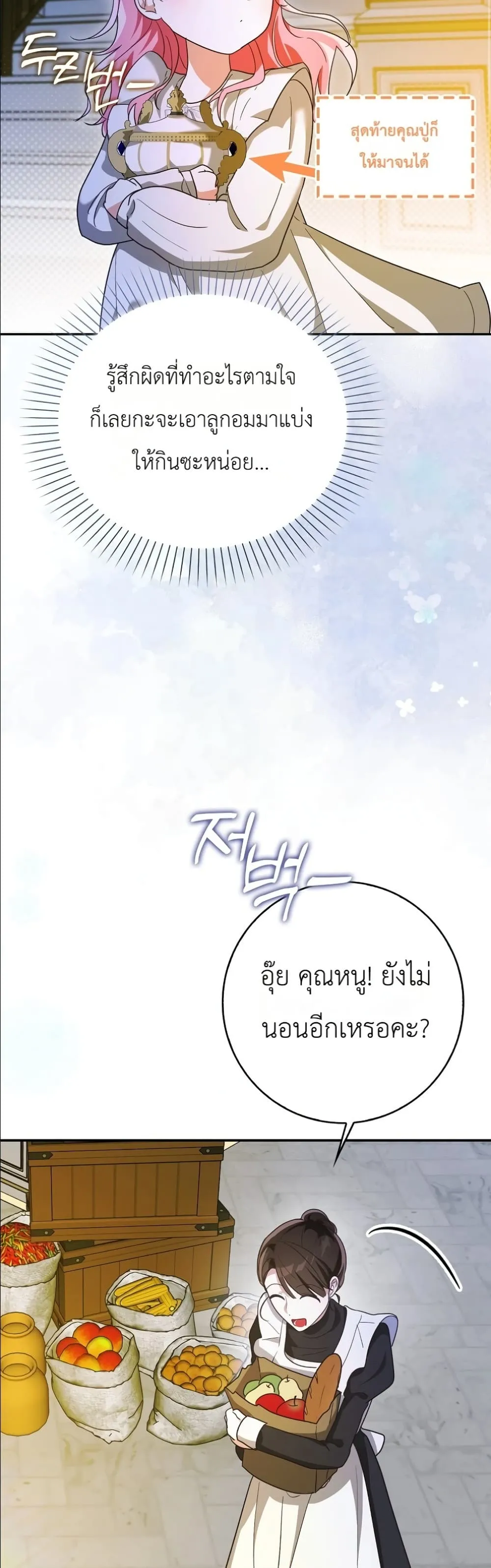 Manga-lc-com อ่านมังงะ อ่านการ์ตูน ออนไลน์ ฟรี I Will Save My Dad ตอนที่ 1 2 3 4 5 6 7 8 9 10 11 12 13 14 ฟรี ไม่มีโฆษณา Manga-lc - อ่าน มังงะ อ่าน การ์ตูน ออนไลน์ อ่านมังงะ ฟรี