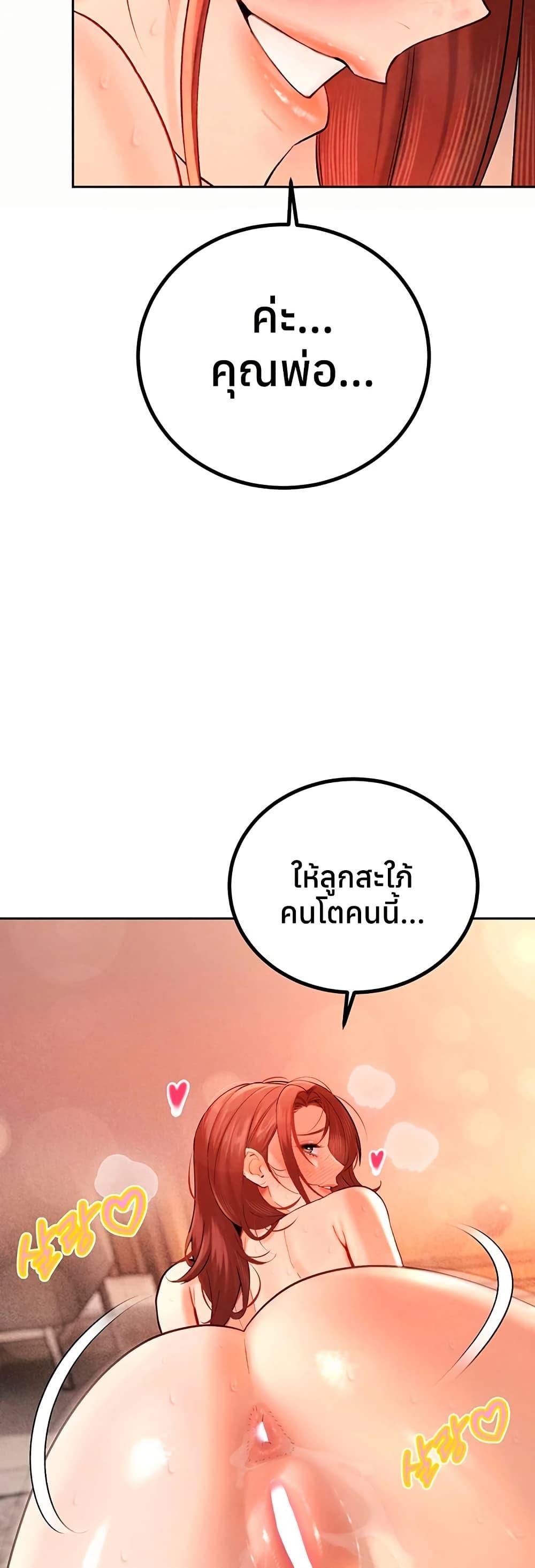 Doujin-Lc- อ่าน โดจิน มังฮวา เกาหลี ญี่ปุ่น จีน แปลไทย Father Is Eating ตอนที่ 1 2 3 4 5 6 7 8 9 10 11 12 13 14 ฟรี ไม่มีโฆษณา อ่าน โดจิน Manhwa เกาหลี ญี่ปุ่น จีน เรามีครบ คัดมาให้เน้นๆ โดจิน 18+ รับประกันความฟินโดย  Doujin Lc