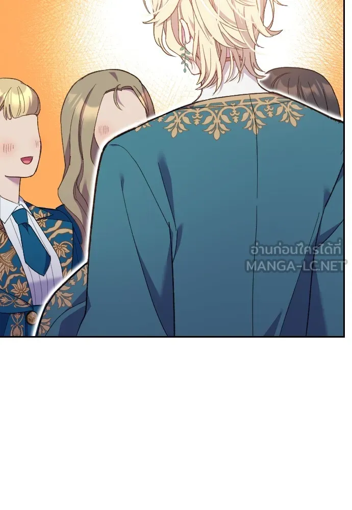 นักเล่นแร่แปรธาตุสายเปย์ ตอนที่ 16 รูปที่ 9