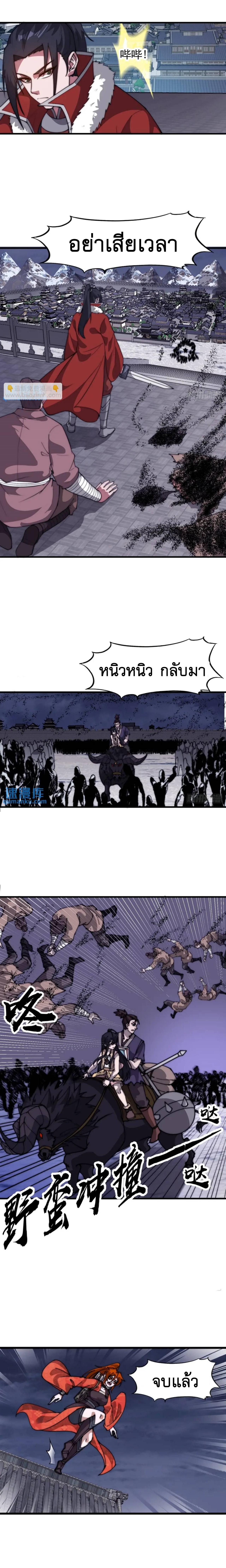 Manga-lc-com อ่านมังงะ อ่านการ์ตูน ออนไลน์ ฟรี It Starts With A Mountain ตอนที่ 1 2 3 4 5 6 7 8 9 10 11 12 13 14 ฟรี ไม่มีโฆษณา Manga-lc - อ่าน มังงะ อ่าน การ์ตูน ออนไลน์ อ่านมังงะ ฟรี