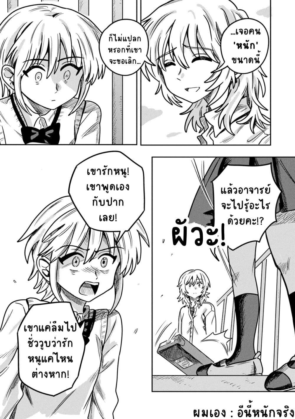 Manga-lc-com อ่านมังงะ อ่านการ์ตูน ออนไลน์ ฟรี Kounai Renai ตอนที่ 1 2 3 4 5 6 7 8 9 10 11 12 13 14 ฟรี ไม่มีโฆษณา Manga-lc - อ่าน มังงะ อ่าน การ์ตูน ออนไลน์ อ่านมังงะ ฟรี