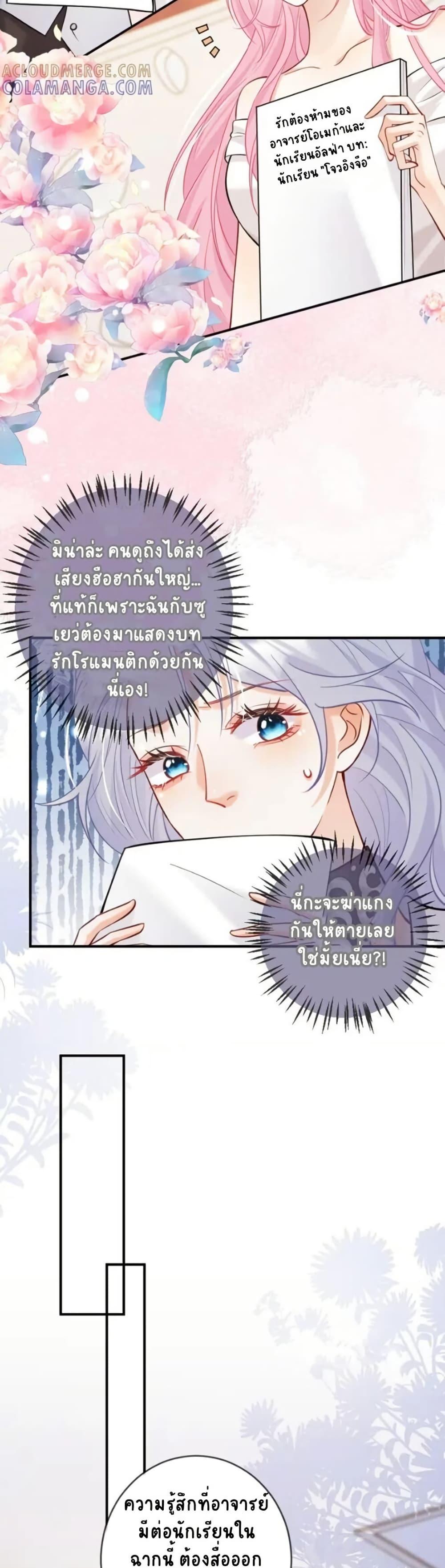 Manga-lc-com อ่านมังงะ อ่านการ์ตูน ออนไลน์ ฟรี Black Moonlight Heroine Always Wants to Mark Me ตอนที่ 1 2 3 4 5 6 7 8 9 10 11 12 13 14 ฟรี ไม่มีโฆษณา Manga-lc - อ่าน มังงะ อ่าน การ์ตูน ออนไลน์ อ่านมังงะ ฟรี