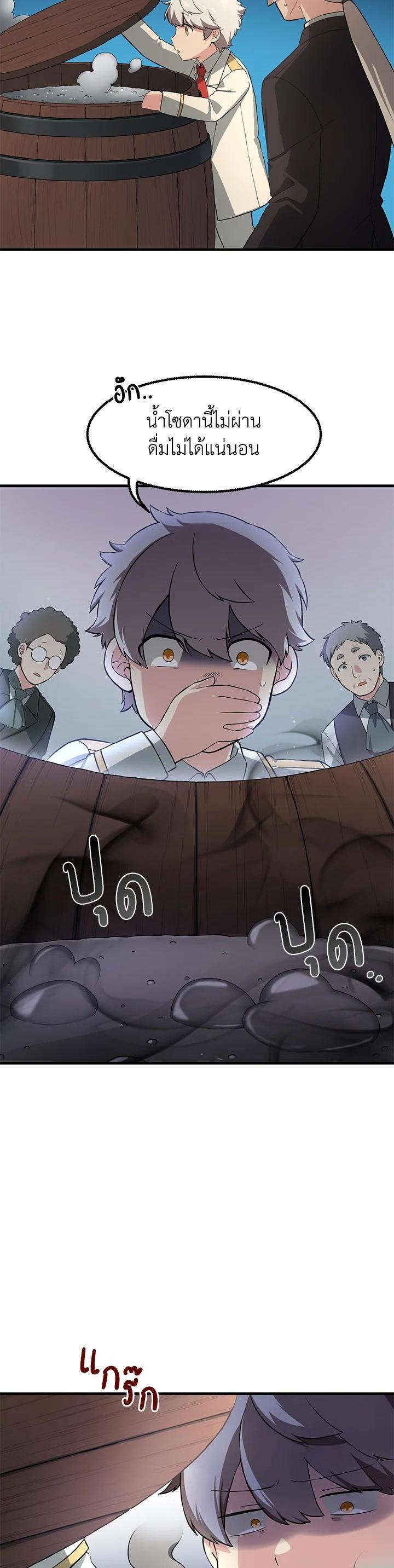 Manga-lc-com อ่านมังงะ อ่านการ์ตูน ออนไลน์ ฟรี How the Pro in His Past Life Sucks the Sweet Honey ตอนที่ 1 2 3 4 5 6 7 8 9 10 11 12 13 14 ฟรี ไม่มีโฆษณา Manga-lc - อ่าน มังงะ อ่าน การ์ตูน ออนไลน์ อ่านมังงะ ฟรี