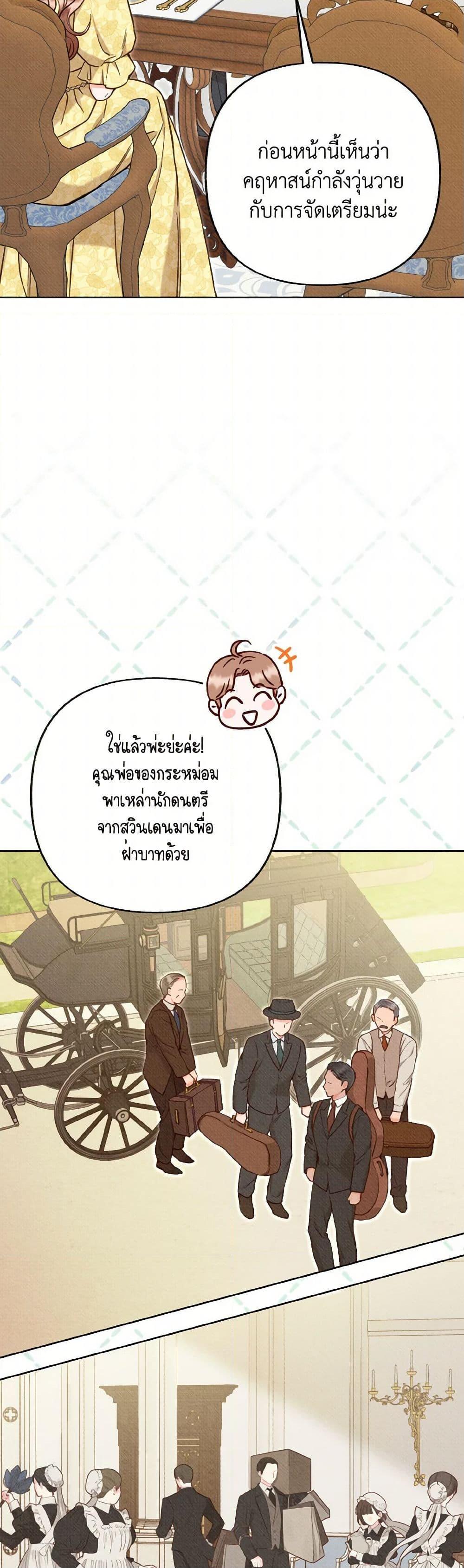 Manga-lc-com อ่านมังงะ อ่านการ์ตูน ออนไลน์ ฟรี Dear My Rude Darling With Multiple Personality ตอนที่ 1 2 3 4 5 6 7 8 9 10 11 12 13 14 ฟรี ไม่มีโฆษณา Manga-lc - อ่าน มังงะ อ่าน การ์ตูน ออนไลน์ อ่านมังงะ ฟรี