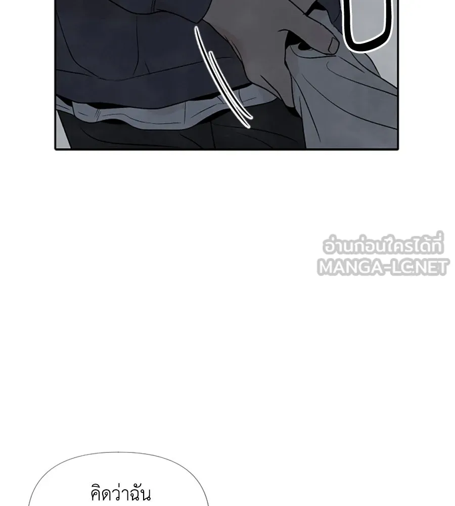 เหตุผลของคนไม่อยากอยู่ ตอนที่ 32 รูปที่ 66