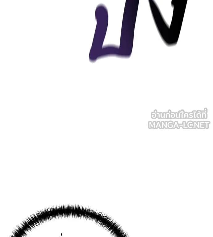 มัจจุราชชุดแดง ตอนที่ 22 รูปที่ 110