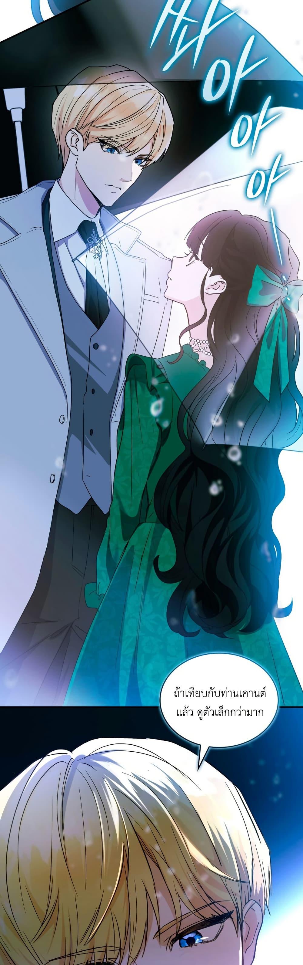 Manga-lc-com อ่านมังงะ อ่านการ์ตูน ออนไลน์ ฟรี I’m Doomed if They Become Obsessed ตอนที่ 1 2 3 4 5 6 7 8 9 10 11 12 13 14 ฟรี ไม่มีโฆษณา Manga-lc - อ่าน มังงะ อ่าน การ์ตูน ออนไลน์ อ่านมังงะ ฟรี