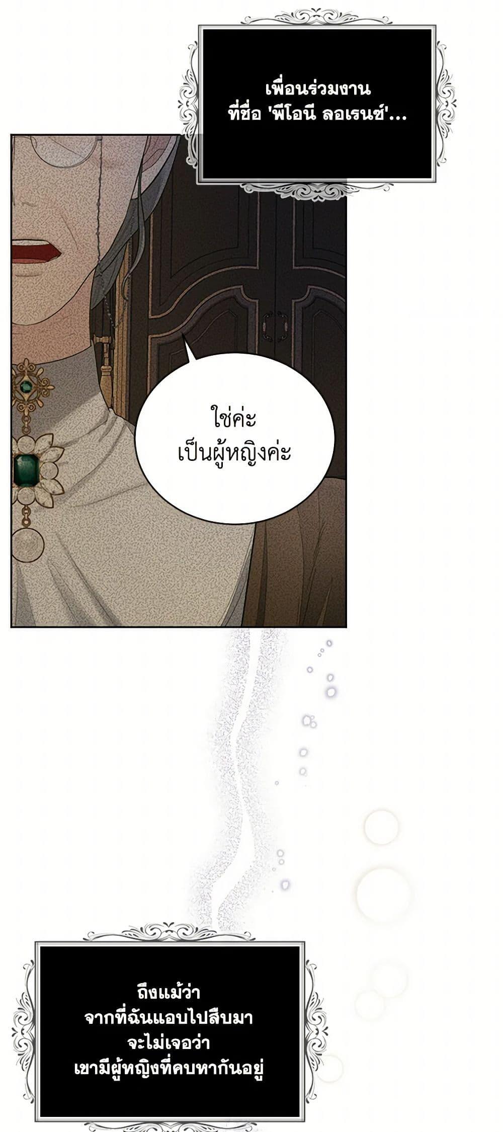 Manga-lc-com อ่านมังงะ อ่านการ์ตูน ออนไลน์ ฟรี The Duchess’s Contract Marriage ตอนที่ 1 2 3 4 5 6 7 8 9 10 11 12 13 14 ฟรี ไม่มีโฆษณา Manga-lc - อ่าน มังงะ อ่าน การ์ตูน ออนไลน์ อ่านมังงะ ฟรี