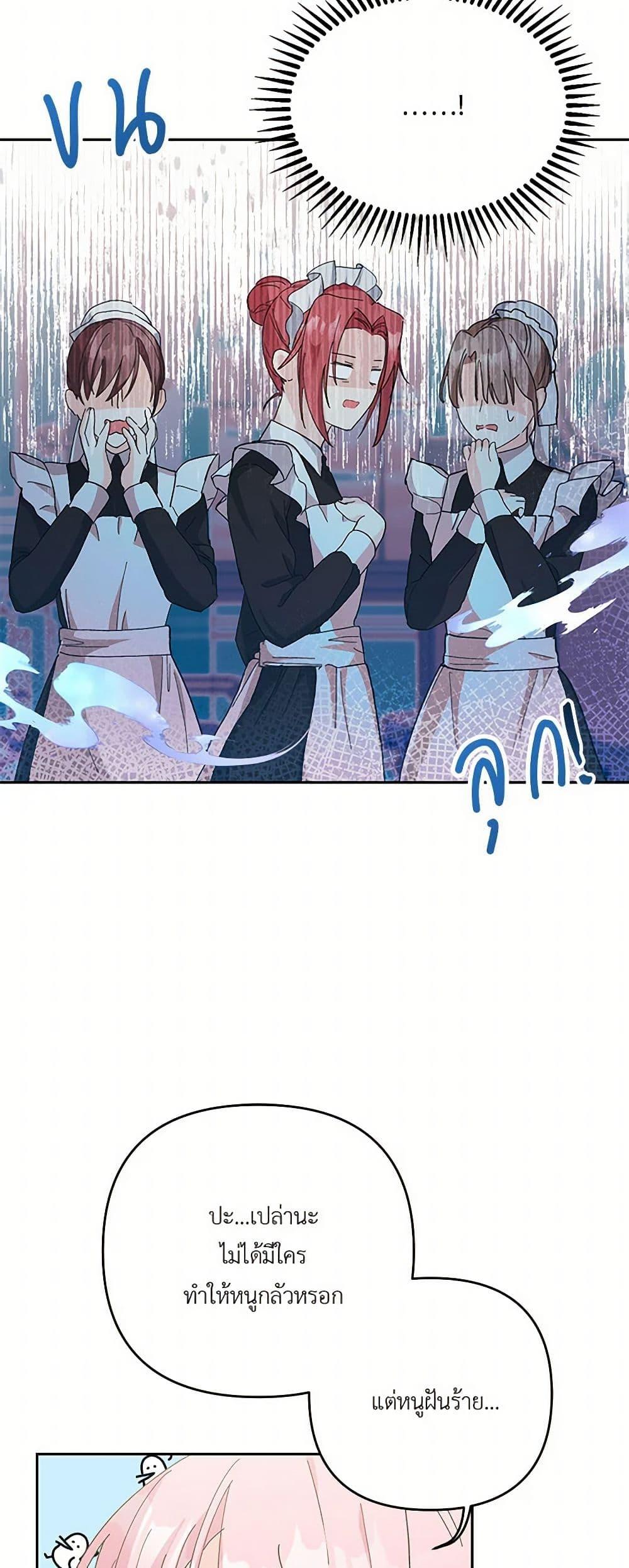 Manga-lc-com อ่านมังงะ อ่านการ์ตูน ออนไลน์ ฟรี Our Little Empress ตอนที่ 1 2 3 4 5 6 7 8 9 10 11 12 13 14 ฟรี ไม่มีโฆษณา Manga-lc - อ่าน มังงะ อ่าน การ์ตูน ออนไลน์ อ่านมังงะ ฟรี