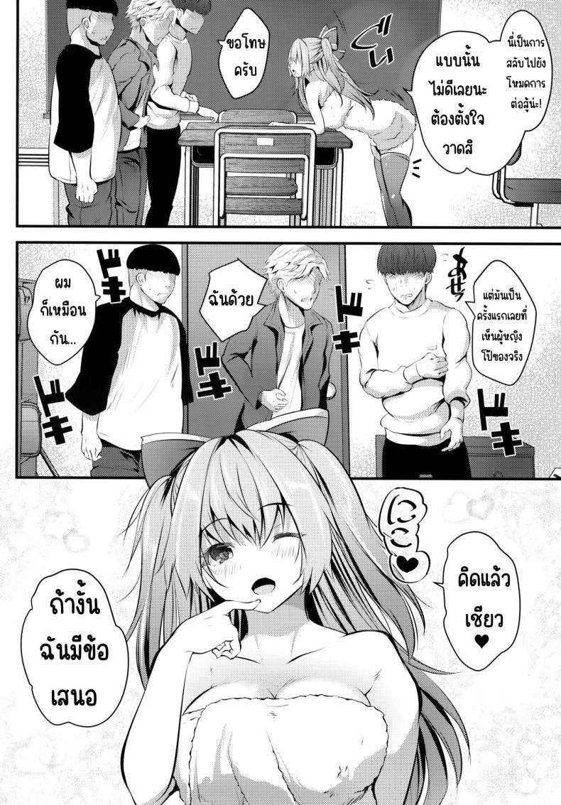 Doujin-Lc- อ่าน โดจิน มังฮวา เกาหลี ญี่ปุ่น จีน แปลไทย แอบมาคนซิงตอนเป็นนางแบบนู้ด (C100) [Rojiura Manhole (MAKI, Souda Gumi)] Nude Model Naka ni Doutei-kun-tachi Fudeoroshi Shitemita ตอนที่ 1 2 3 4 5 6 7 8 9 10 11 12 13 14 ฟรี ไม่มีโฆษณา อ่าน โดจิน Manhwa เกาหลี ญี่ปุ่น จีน เรามีครบ คัดมาให้เน้นๆ โดจิน 18+ รับประกันความฟินโดย  Doujin Lc