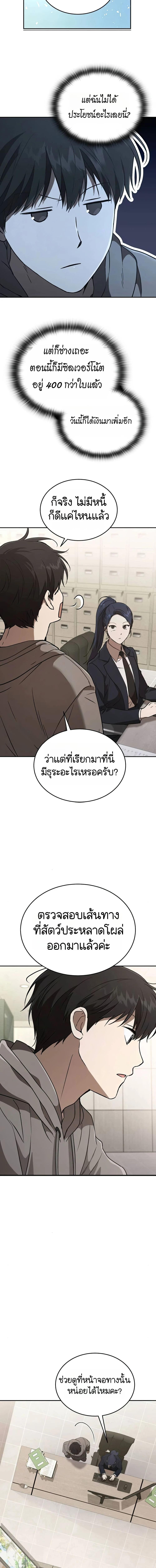 Manga-lc-com อ่านมังงะ อ่านการ์ตูน ออนไลน์ ฟรี Divine Beast Kindergarten ตอนที่ 1 2 3 4 5 6 7 8 9 10 11 12 13 14 ฟรี ไม่มีโฆษณา Manga-lc - อ่าน มังงะ อ่าน การ์ตูน ออนไลน์ อ่านมังงะ ฟรี