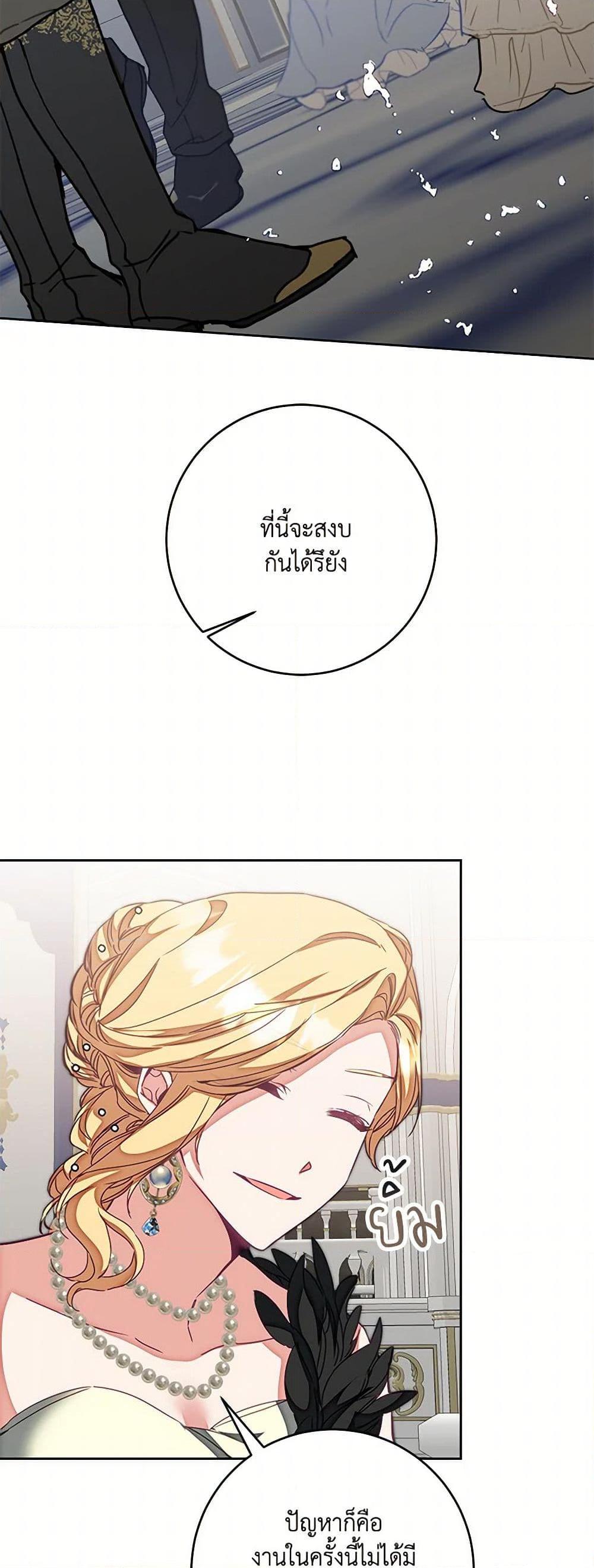 Manga-lc-com อ่านมังงะ อ่านการ์ตูน ออนไลน์ ฟรี I’ve Become the Villainous Empress of a Novel ตอนที่ 1 2 3 4 5 6 7 8 9 10 11 12 13 14 ฟรี ไม่มีโฆษณา Manga-lc - อ่าน มังงะ อ่าน การ์ตูน ออนไลน์ อ่านมังงะ ฟรี