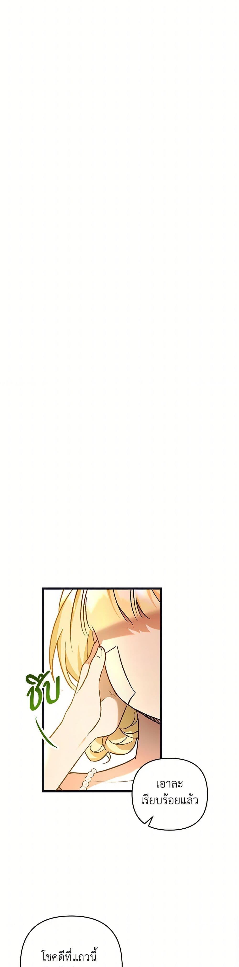 Manga-lc-com อ่านมังงะ อ่านการ์ตูน ออนไลน์ ฟรี The Male Lead Proposed to Me ตอนที่ 1 2 3 4 5 6 7 8 9 10 11 12 13 14 ฟรี ไม่มีโฆษณา Manga-lc - อ่าน มังงะ อ่าน การ์ตูน ออนไลน์ อ่านมังงะ ฟรี