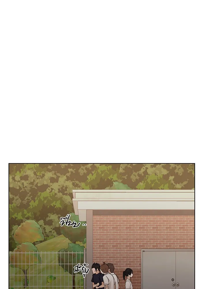 เพียงรุ่งอรุณ ตอนที่ 18 รูปที่ 20