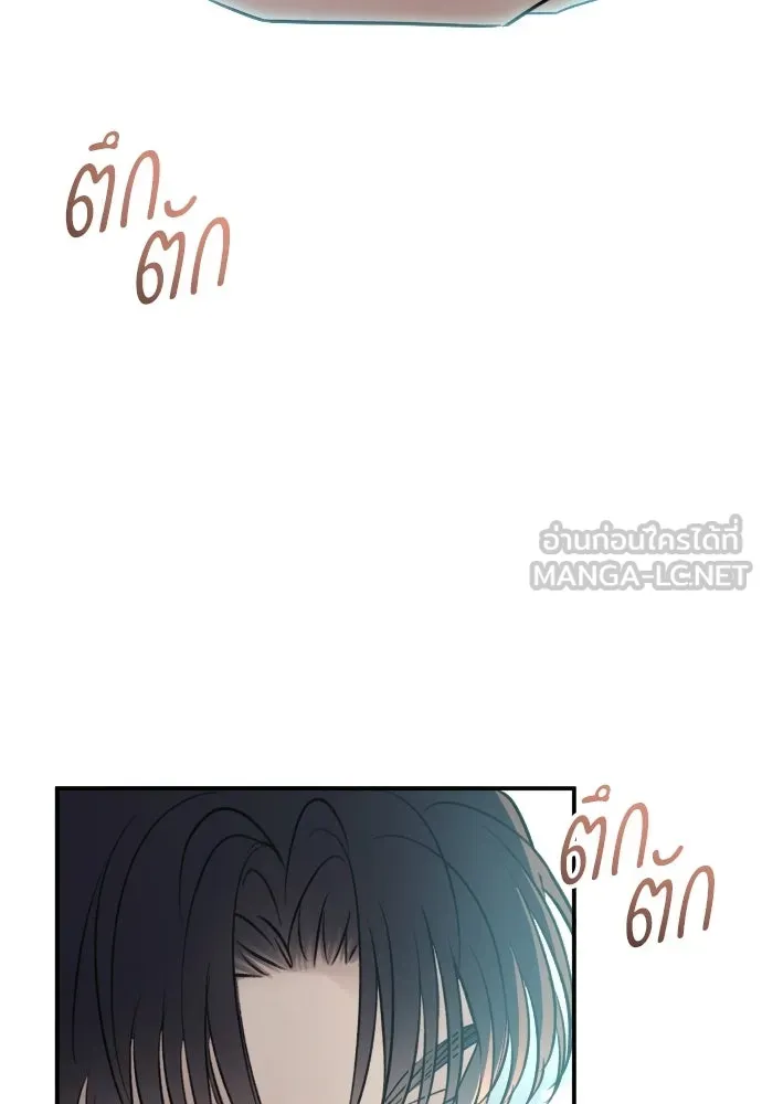 รักไร้ราคา ตอนที่ 66 รูปที่ 6