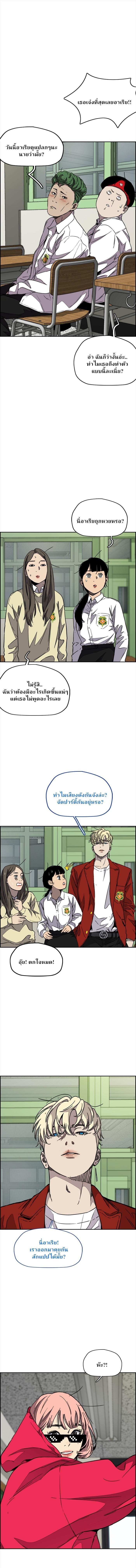 Manga-lc-com อ่านมังงะ อ่านการ์ตูน ออนไลน์ ฟรี Wind Breaker ปั่นสู้ฝัน ตอนที่ 1 2 3 4 5 6 7 8 9 10 11 12 13 14 ฟรี ไม่มีโฆษณา Manga-lc - อ่าน มังงะ อ่าน การ์ตูน ออนไลน์ อ่านมังงะ ฟรี