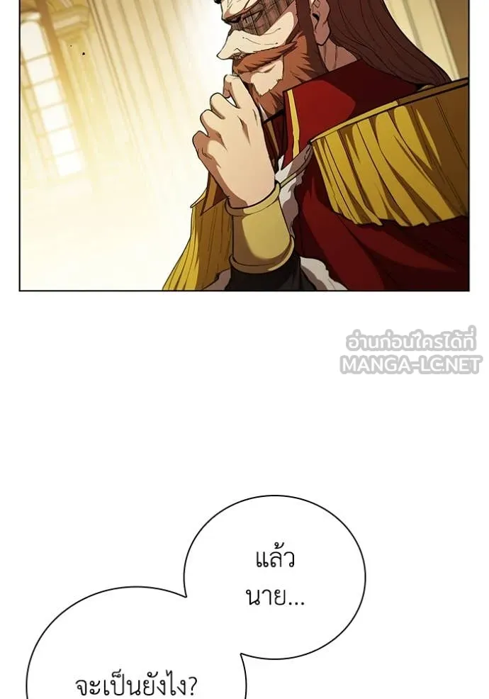 เกิดใหม่ในร่างดยุก ตอนที่ 100 รูปที่ 71