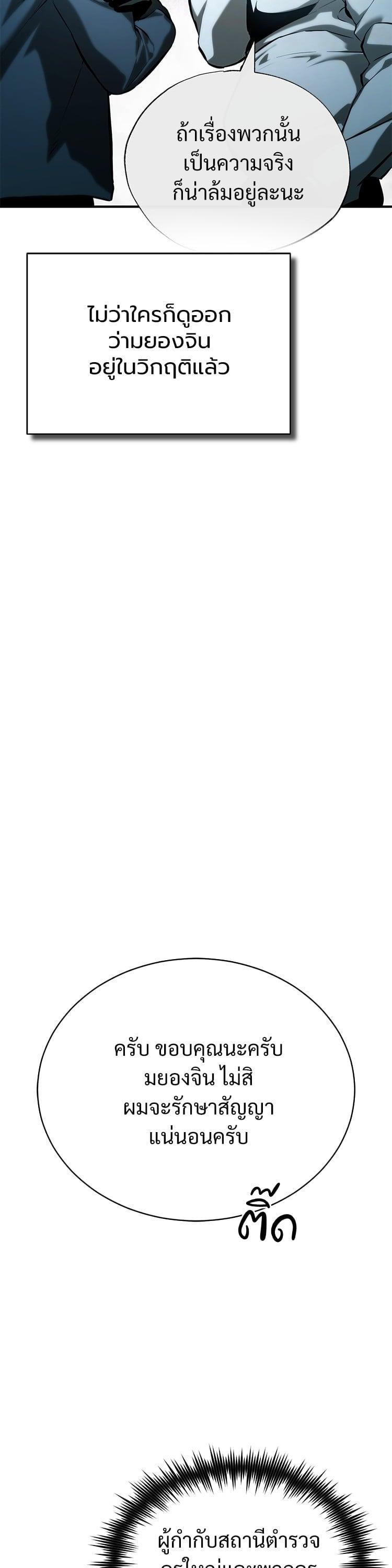 Manga-lc-com อ่านมังงะ อ่านการ์ตูน ออนไลน์ ฟรี Devil Returns To School Days ตอนที่ 1 2 3 4 5 6 7 8 9 10 11 12 13 14 ฟรี ไม่มีโฆษณา Manga-lc - อ่าน มังงะ อ่าน การ์ตูน ออนไลน์ อ่านมังงะ ฟรี