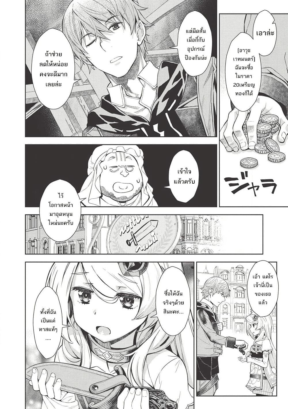 Manga-lc-com อ่านมังงะ อ่านการ์ตูน ออนไลน์ ฟรี Magan to Dangan o Tsukatte Isekai o Buchinuku! ตอนที่ 1 2 3 4 5 6 7 8 9 10 11 12 13 14 ฟรี ไม่มีโฆษณา Manga-lc - อ่าน มังงะ อ่าน การ์ตูน ออนไลน์ อ่านมังงะ ฟรี