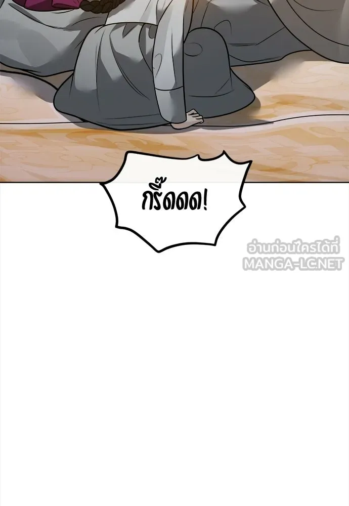 ความลับของสาวร่างทรง ตอนที่ 56 รูปที่ 81