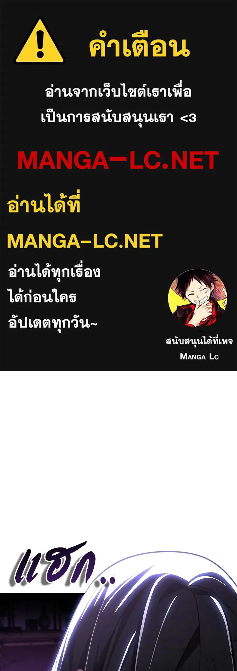 กำปั้นราชันคืนชีพ ตอนที่ 12 รูปที่ 1