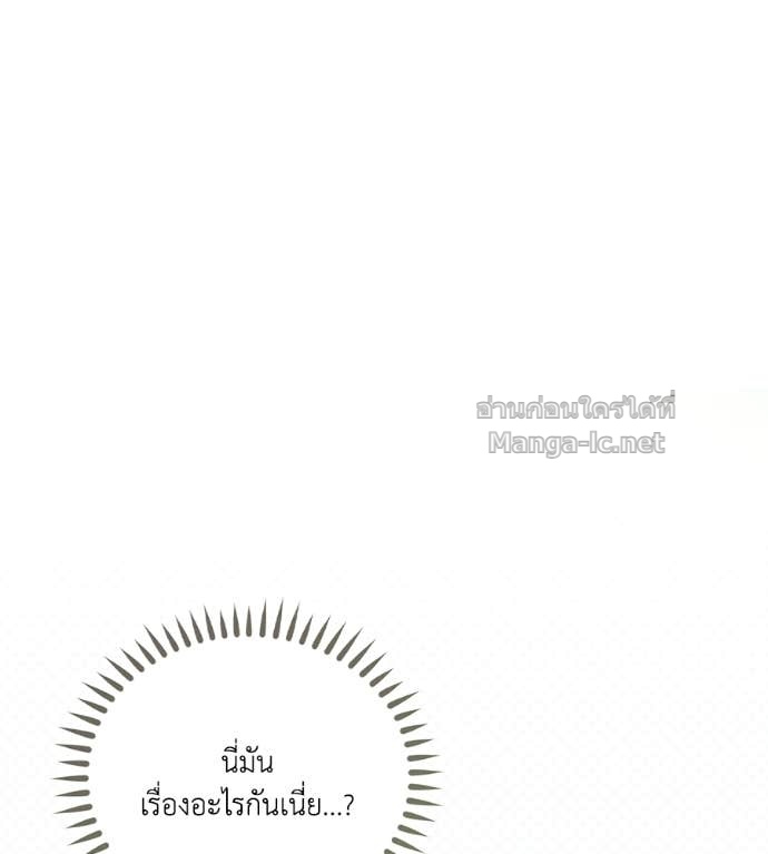 Doujin-Lc- อ่าน โดจิน มังฮวา เกาหลี ญี่ปุ่น จีน แปลไทย คิดว่าการบิดเบือนต้นฉบับ มันทำได้ง่าย ๆ หรือไง ตอนที่ 1 2 3 4 5 6 7 8 9 10 11 12 13 14 ฟรี ไม่มีโฆษณา อ่าน โดจิน Manhwa เกาหลี ญี่ปุ่น จีน เรามีครบ คัดมาให้เน้นๆ โดจิน 18+ รับประกันความฟินโดย Doujin Lc