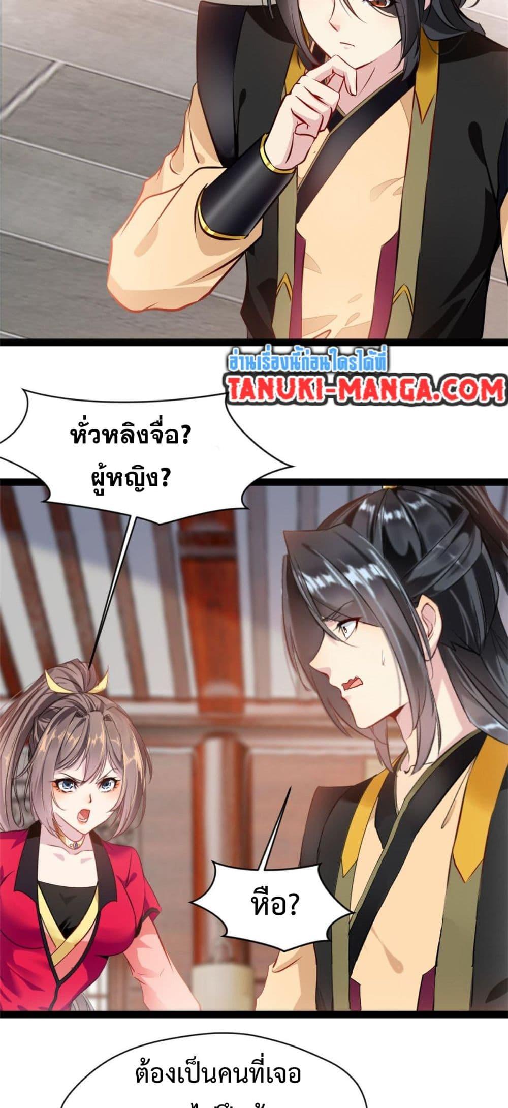 Manga-lc-com อ่านมังงะ อ่านการ์ตูน ออนไลน์ ฟรี Peerless Ancient ตำนานปรัมปราไร้เทียมทาน ตอนที่ 1 2 3 4 5 6 7 8 9 10 11 12 13 14 ฟรี ไม่มีโฆษณา Manga-lc - อ่าน มังงะ อ่าน การ์ตูน ออนไลน์ อ่านมังงะ ฟรี