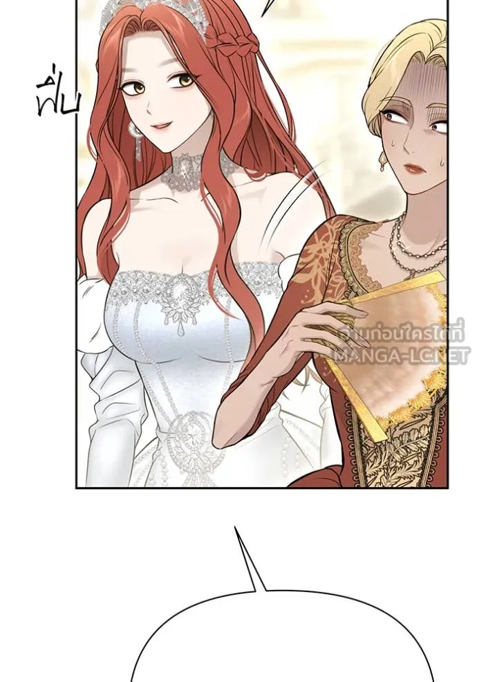 ห้องนอนลับ ตอนที่ 164 รูปที่ 91