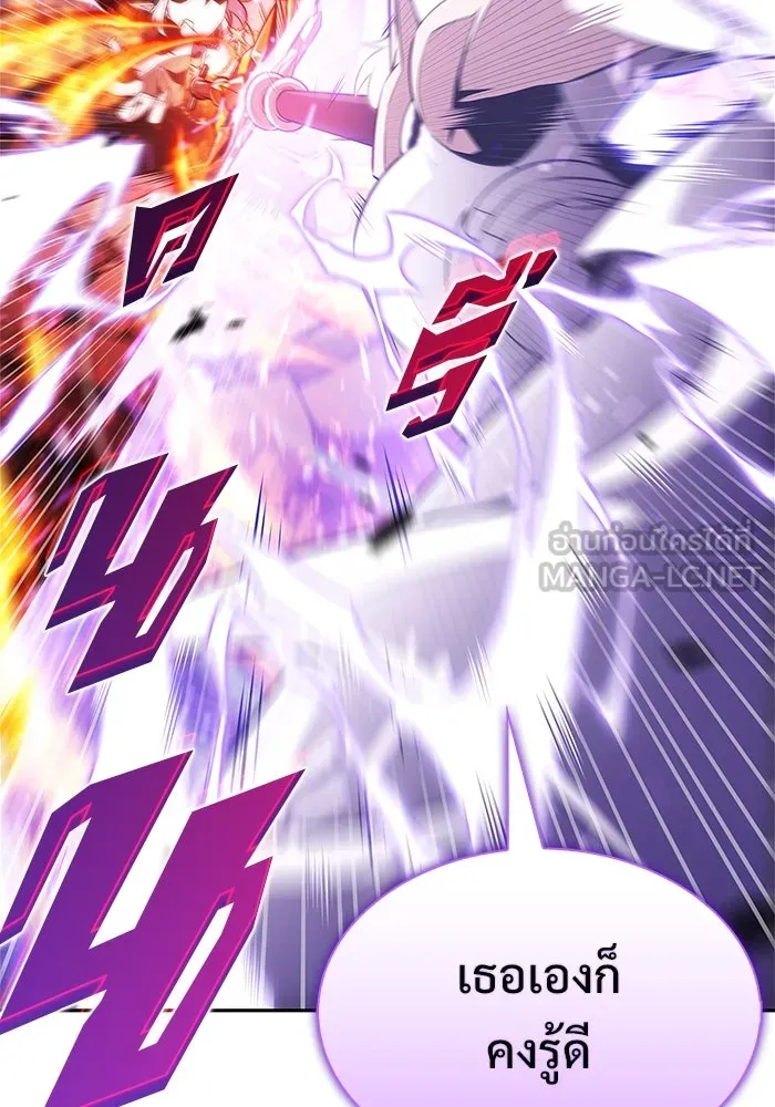 ผู้เล่นหน้าใหม่เลเวลแมกซ์ ตอนที่ 210 อิสรภาพ รูปที่ 132