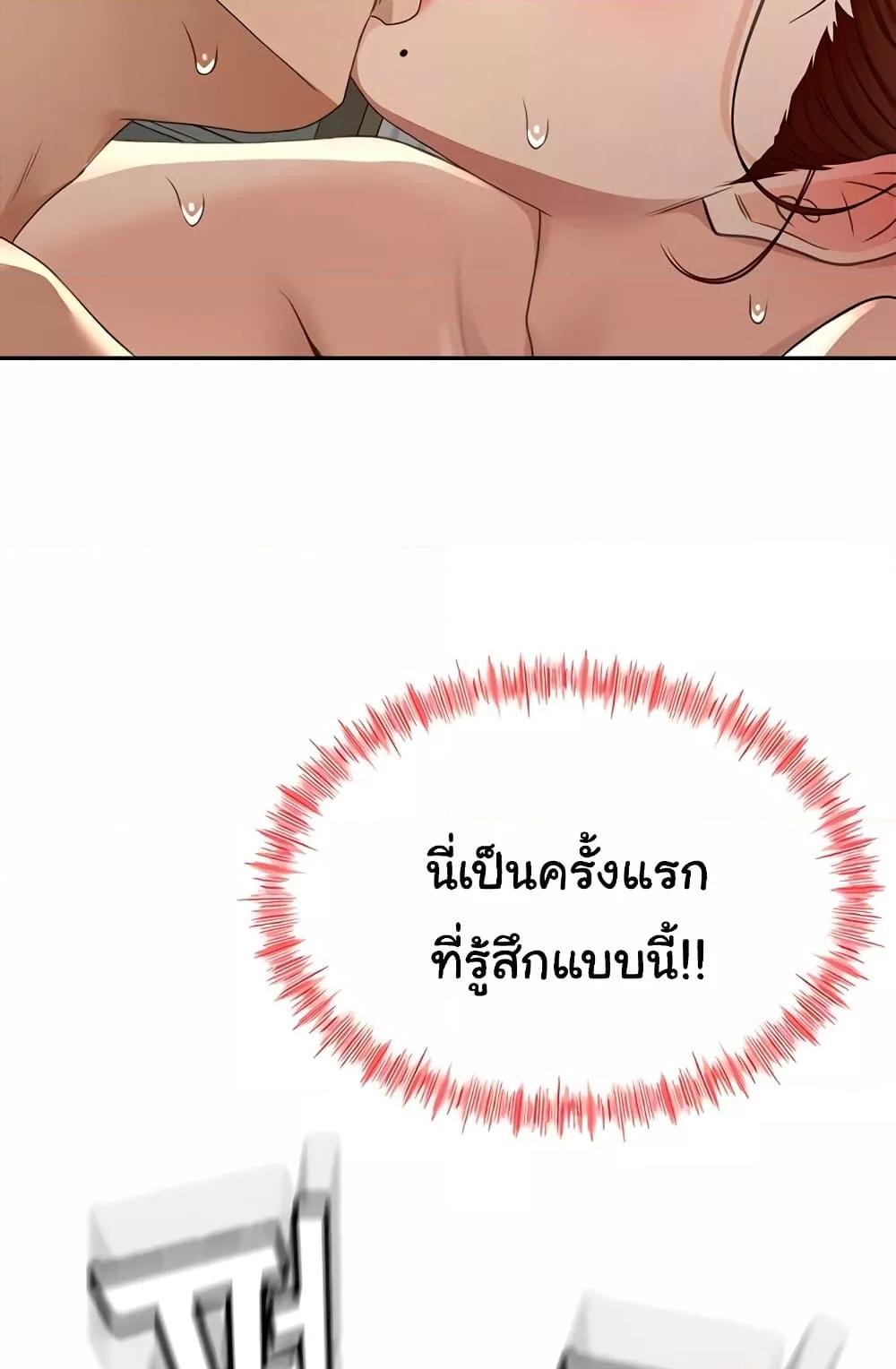 Doujin-Lc- อ่าน โดจิน มังฮวา เกาหลี ญี่ปุ่น จีน แปลไทย Rooftop Sex King ตอนที่ 1 2 3 4 5 6 7 8 9 10 11 12 13 14 ฟรี ไม่มีโฆษณา อ่าน โดจิน Manhwa เกาหลี ญี่ปุ่น จีน เรามีครบ คัดมาให้เน้นๆ โดจิน 18+ รับประกันความฟินโดย  Doujin Lc