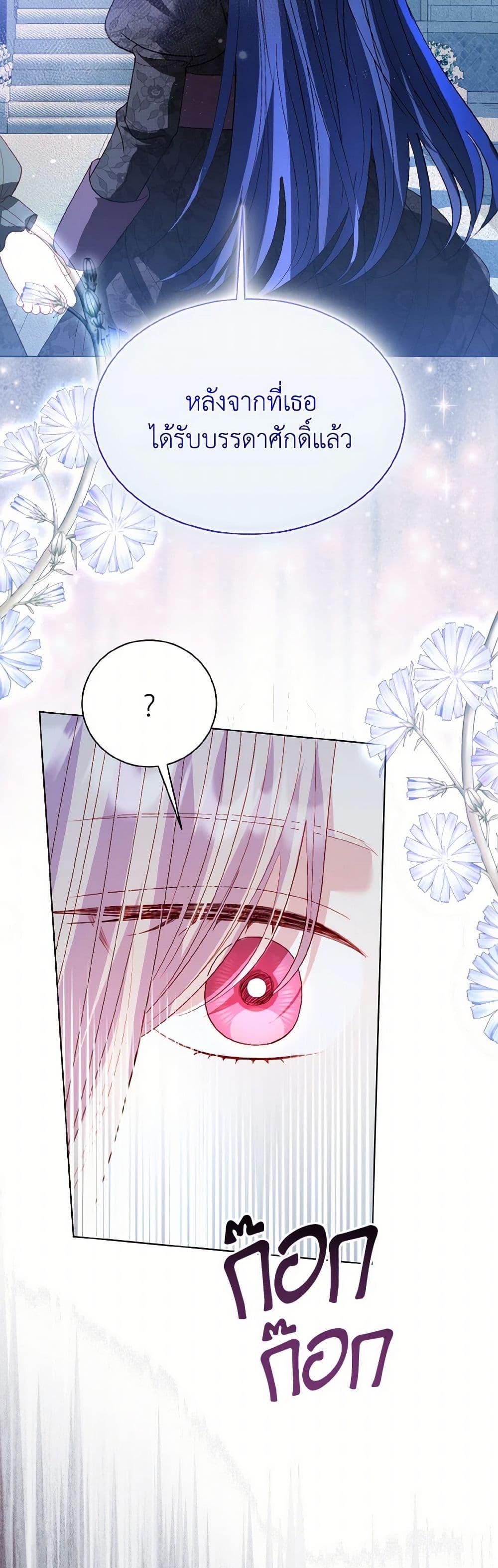 Manga-lc-com อ่านมังงะ อ่านการ์ตูน ออนไลน์ ฟรี My Father, the Possessive Demi-God ตอนที่ 1 2 3 4 5 6 7 8 9 10 11 12 13 14 ฟรี ไม่มีโฆษณา Manga-lc - อ่าน มังงะ อ่าน การ์ตูน ออนไลน์ อ่านมังงะ ฟรี